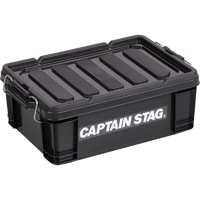 Captain Stag Storage Box 13L Black UL-1049