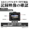 Yupiteru Y-116c Dash Camera, Front and Rear 2 Cameras, 2 Megapixels, Clear Recording at