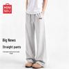 MINISO Men's Heavyweight Loose Straight-Leg Casual Pants