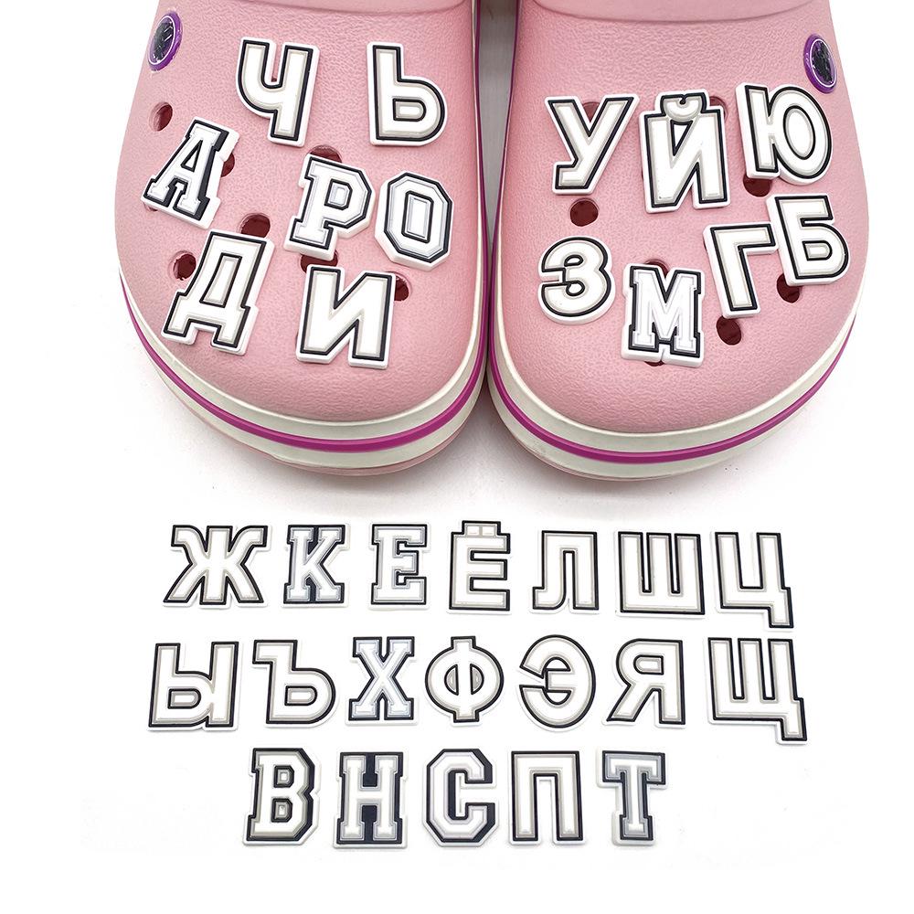 Ciondoli per Scarpe Alfabeto Russo, Decorazioni in Gomma PVC Morbido, Accessori Croc Fai da Te