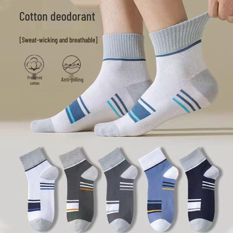 Unisex Mid-Tube Sports Socks - Black, White, Gray, Soft Cotton, Simple Design