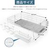 BITTOP Expandable Dish Drainer, Fits In Small Spaces, Sink-Side, Slim Dish Drainer, Sliding Wire Basket, 18-8 Stainless Steel, Depth 20-37cm, Width 56