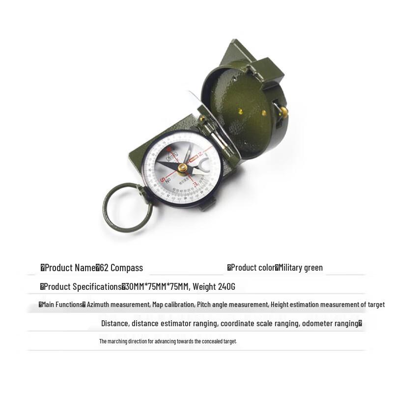 Ningzhao 62 Multifunctional Outdoor Compass 1