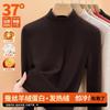 Wool Silk Mid-neck Bottoming Shirt Women's Velvet Autumn Clothes with Ankola Red Long-sleeved Thickened Thermal Top