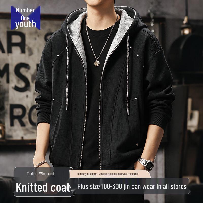 Men's Premium Hooded Knit Jacket - Spring/Autumn Streetwear