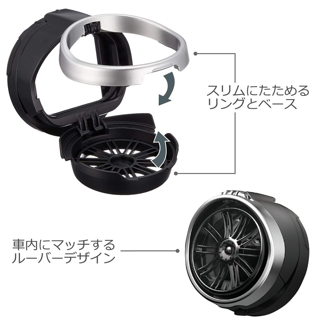 Carmate DZ407 Car Drink Holder, Round-Shaped Air Conditioning Vent Installation, Foldable