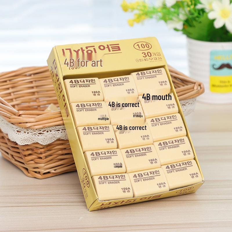 4B Cartoon Creative Erasers for Kids - Yellow Pencil Erasers, Pack of 100A