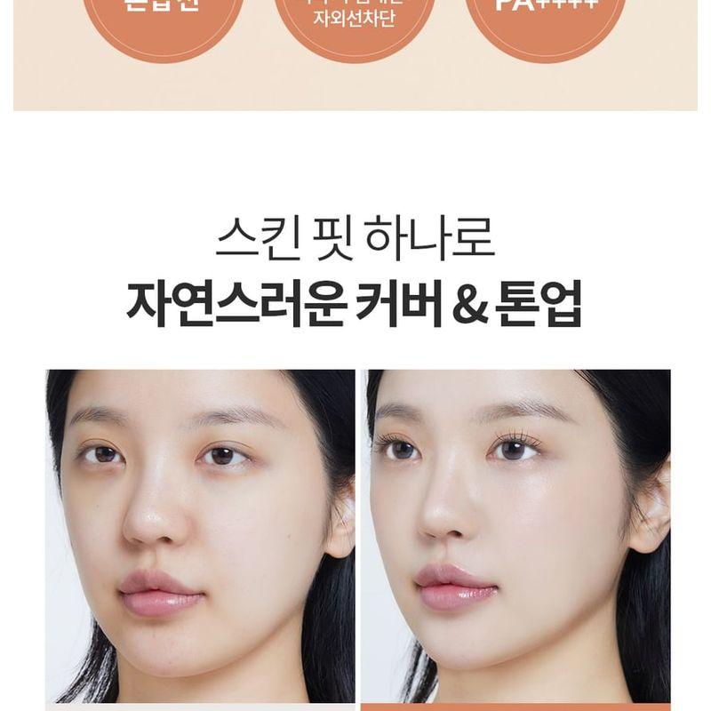 I'M MEME Hautschmeichelnde Ton-Up Sonnenbasis