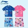 LI-NING Kids' Split Sun Protection Quick Dry Swimsuit