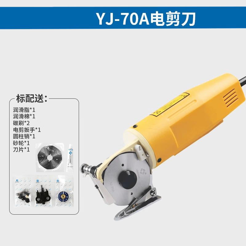 Jiashuer Electric Rotary Fabric Cutter CN plug (adapter included)