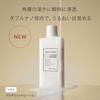 Tuvair Barrier Shot Lotion 120mL High Moisture Ceramide Vaseline Dry Skin Sensitive Moisturizing Penetration Shine Fluctuation