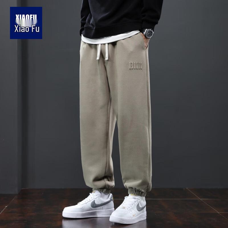 Pánské volné ležérní tepláky plus size