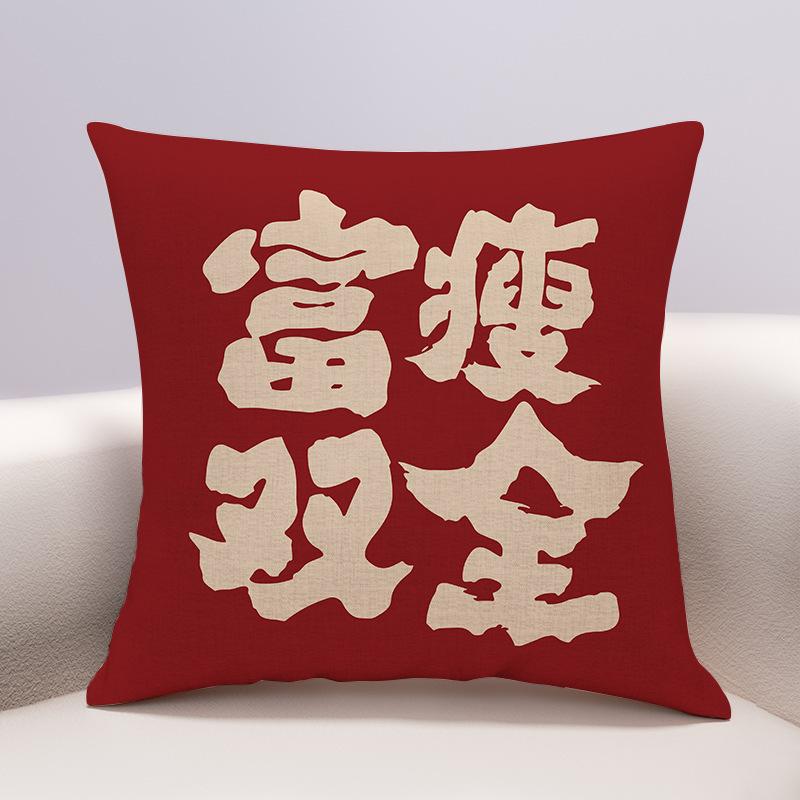New Good Meaning Text Cotton Modern Simple Pillow Sofa Living Room Model Room Suede Waist Pillow Cushion