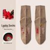 Seven-Star Red Socks - Pure Cotton, Year of the Horse Design, Unisex 2026 Edition, Featuring Copper Coins for Good Luck and Weddings