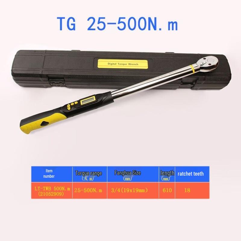 XMSJ Digital Torque Wrench 25-500N.m
