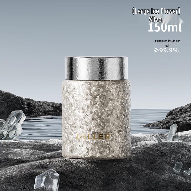 Dilabel Pure Titanium Tea Infuser Insulated Cup