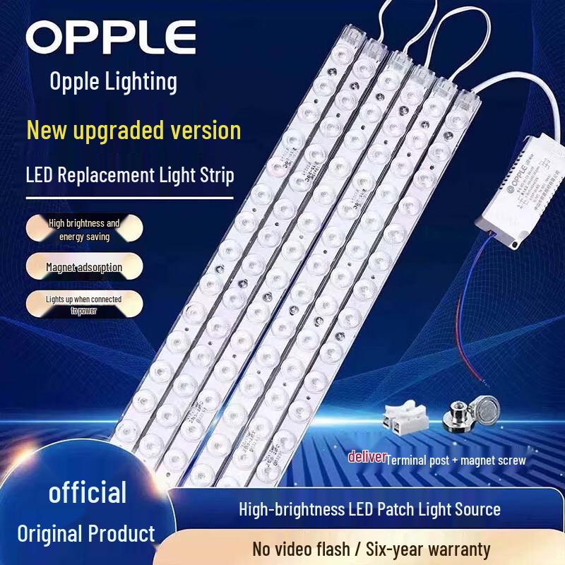 Opple LED Ceiling Light