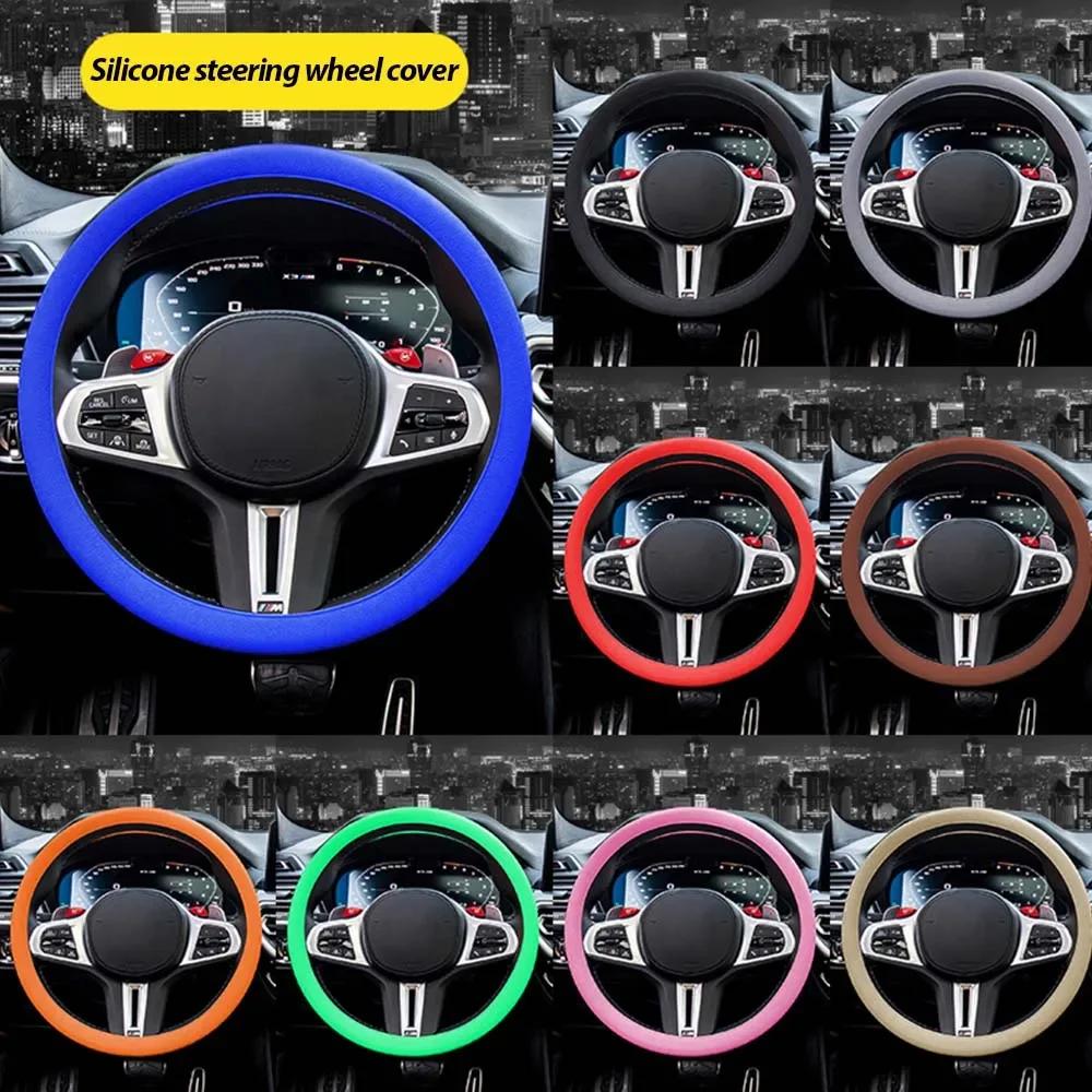 Universal Silicone Car Steering Wheel Elastic Glove Cover ElasticTexture Soft Multi Color Auto D Type Decoration Accessories
