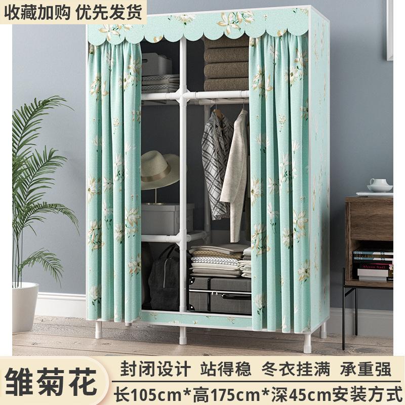 Simple Wardrobe Assembly Cloth Hanger Oxford Fabric Household Combination Thickened Steel Pipe Assembly Dustproof Cloth Wardrobe