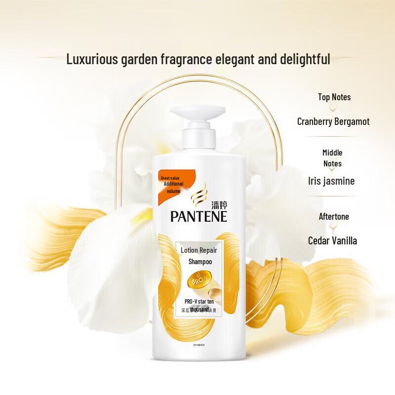 Pantene PRO-V Lotion Repair Shampoo Twin Pack