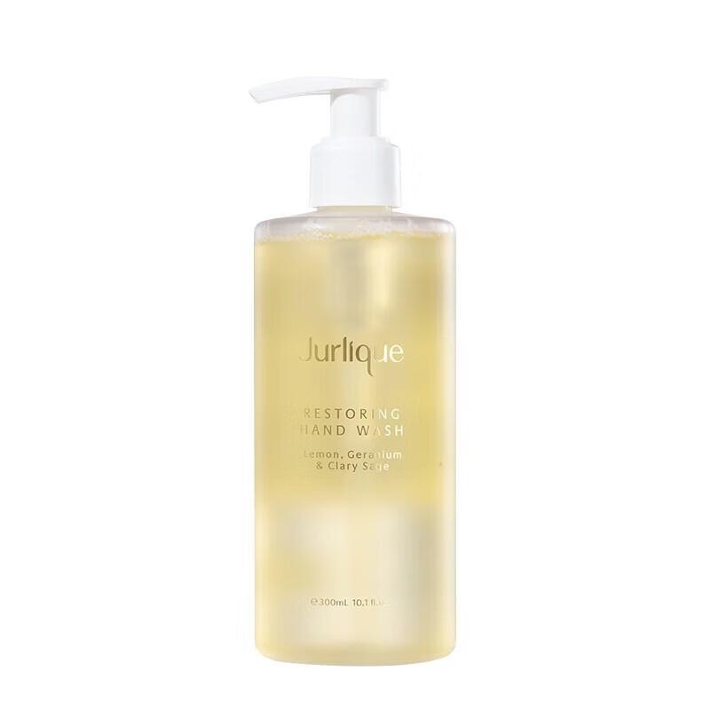 Jurlique Lemon Geranium Fresh Hand Wash