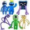 25-30cm Rainbowes Friends Plüschtiere Animation Monster Stoffpuppe Rolle Cartoon Spielzeugpuppen Für Kinder Weihnachtsgeschenke
