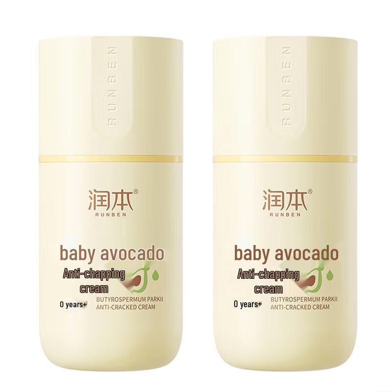 

Runben Baby Avocado Anti-Chapping Cream