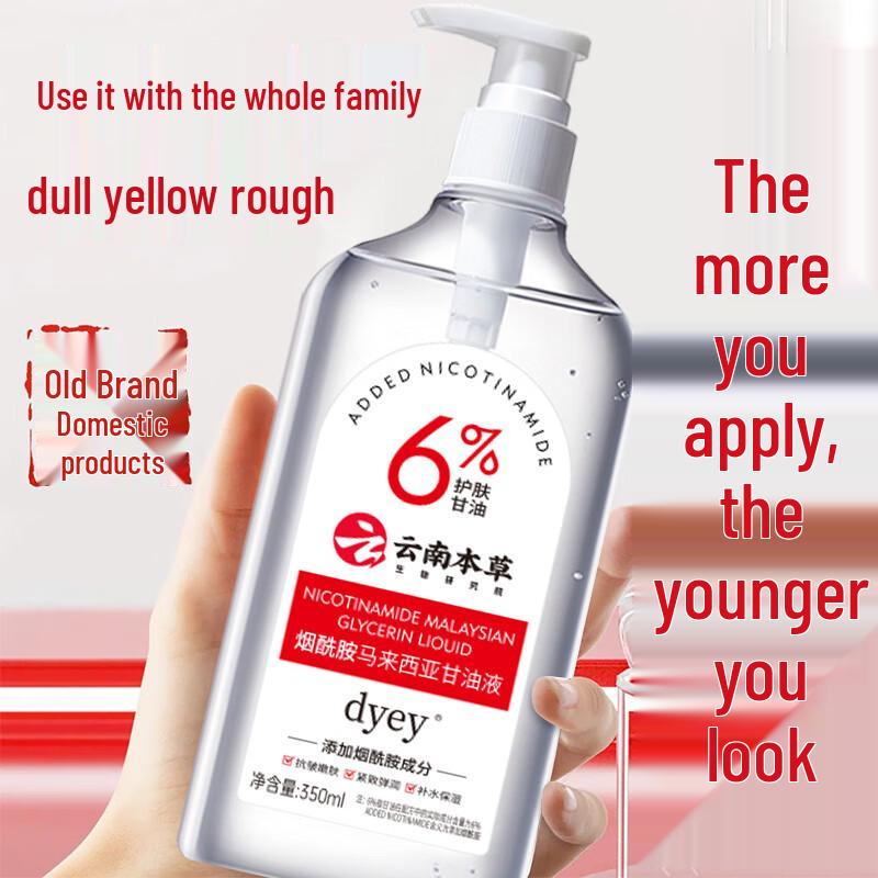 

dyey Herbal & Essential Body Care