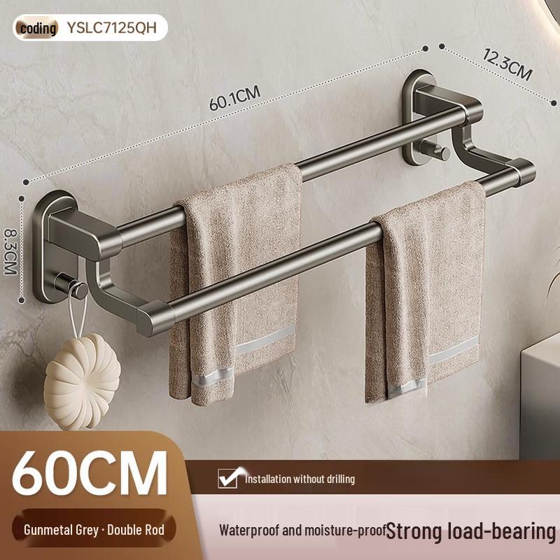 Yipan Minimalist Gunmetal Gray Double Towel Bar