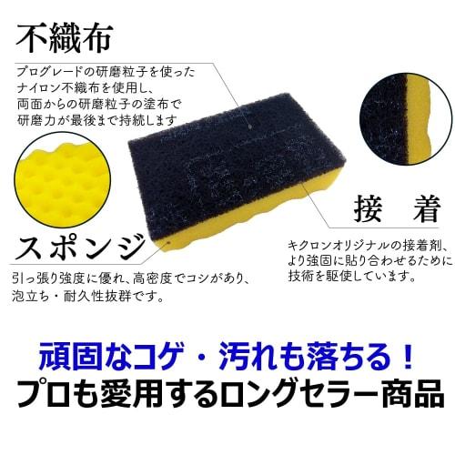 Kikuron Kikuron A Big Antibacterial Kitchen Sponge, Yellow, Pack of 2, with Abrasive Grains, Made in Japan
