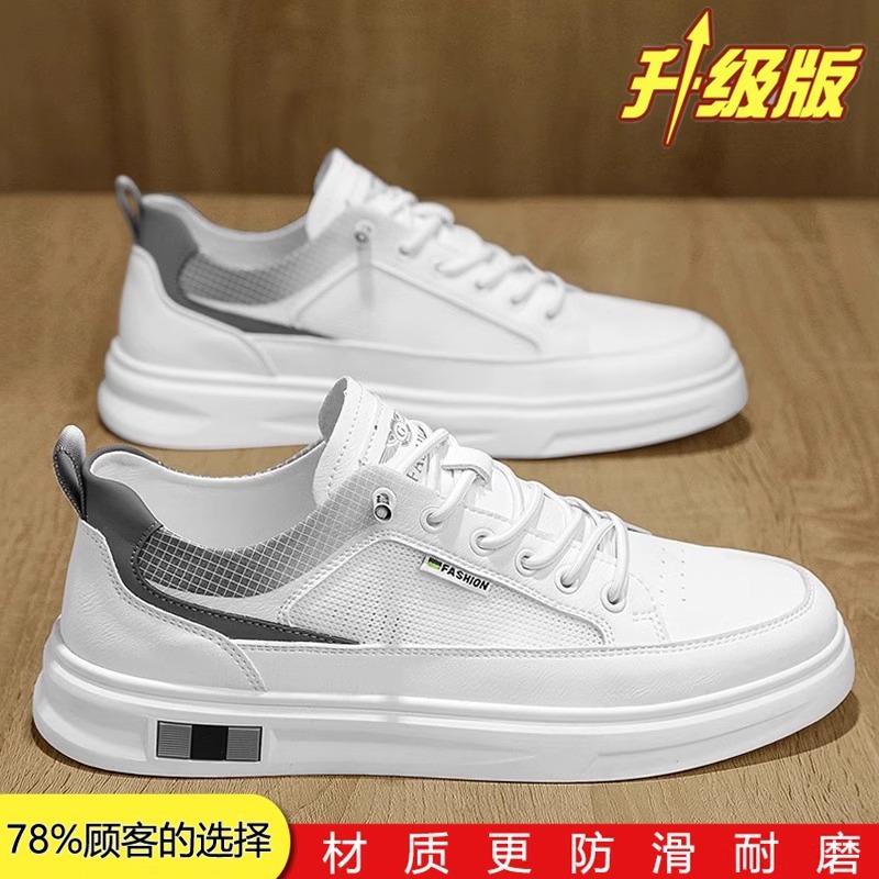 

Men s shoes spring and summer 2025 new men s board shoes breathable and versatile sports and leisure high-end white shoes outdoor Korean version 44