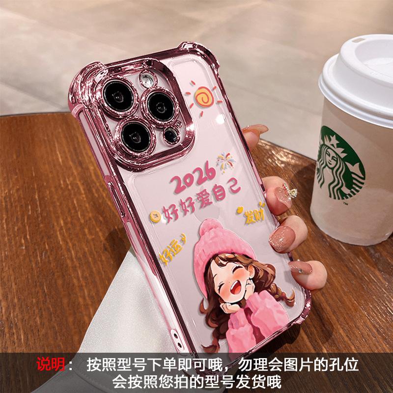 2026 girl chain for apple 17 cute phone case mate80promax transparent silicone 16 millet 15