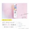 Nameraka Honpo Medicated Whitening Mist Lotion 120ml Soy Milk Isoflavone Whitening