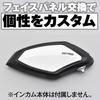 Daytona Motorcycle Intercom DT-01 Option Panel White 96027
