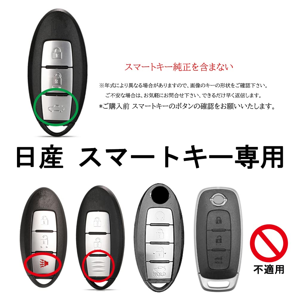 [KUNIO] Nissan Dedicated Key Case, Key Cover, Key Holder, Silicone, Genuine NISSAN X-Trail, Skyline,