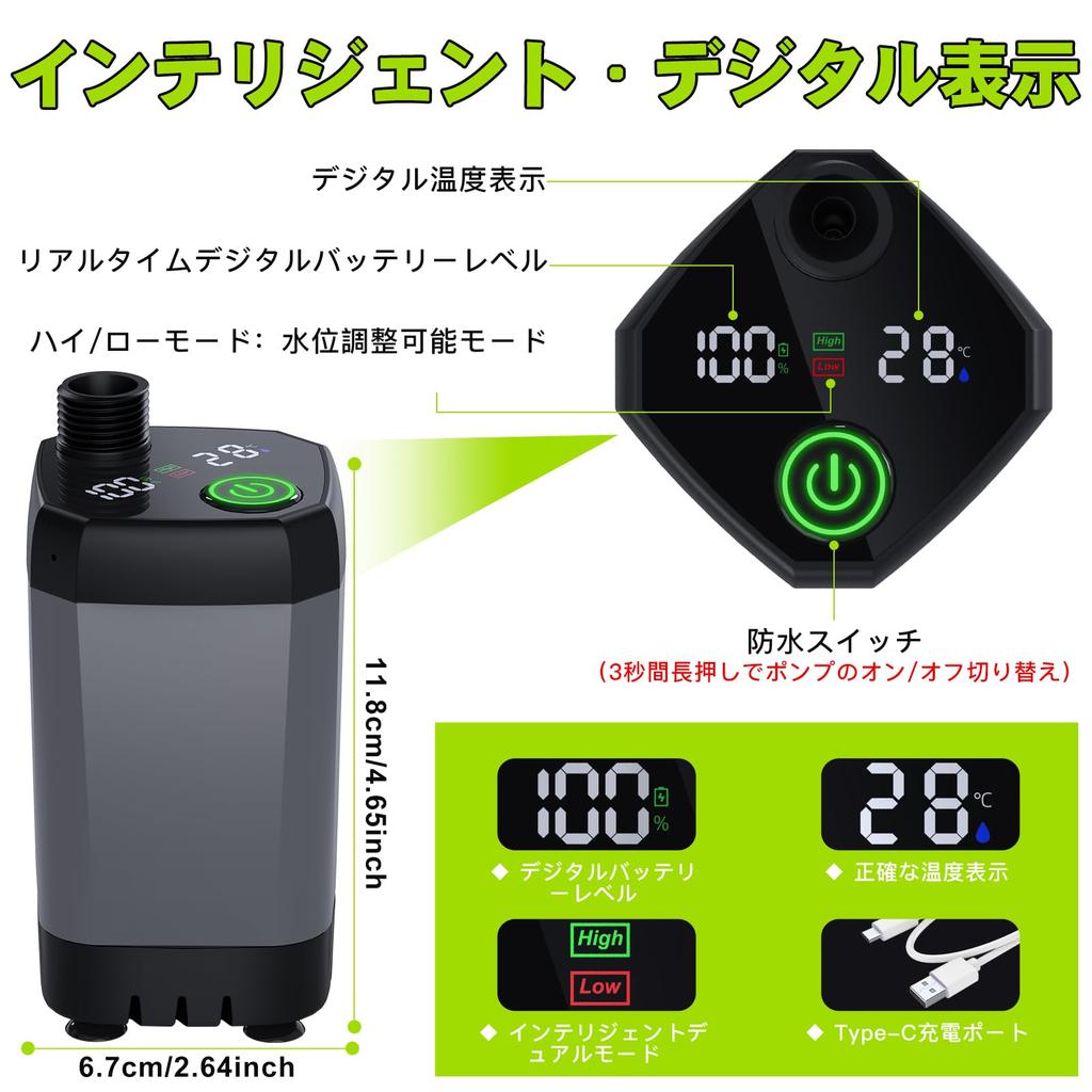 Portable Shower [Four Water Modes] Tipkook Outdoor Electric Shower, USB Rechargeable, 6000mAh, Stepless Water Flow Adjustment, Simple Shower with Digi