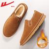 Cotton Shoes Men's Winter Velvet One-pedal Lazy Snow Warm Cloth Shoes