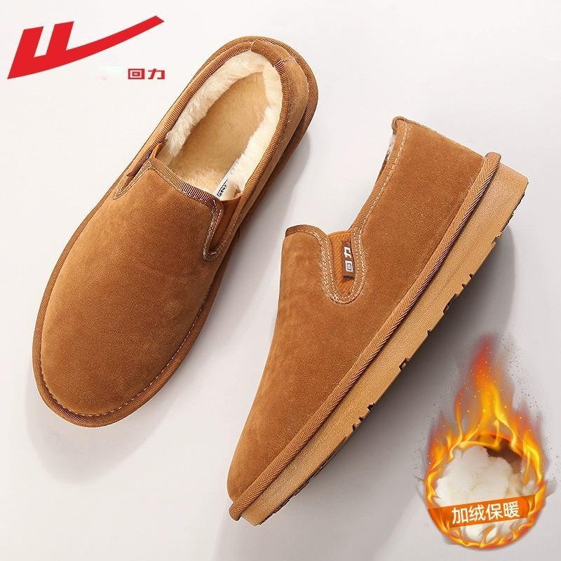Cotton Shoes Men's Winter Velvet One-pedal Lazy Snow Warm Cloth Shoes