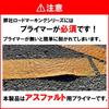Shinfuji Burner Road Marking Series Road Marking Primer for Asphalt, Liquid Type (1L) RM-500