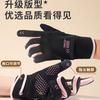 Touchscreen takeaway riding gloves women's winter waterproof and cold men's winter windproof and warm fleece cold-proof electric car