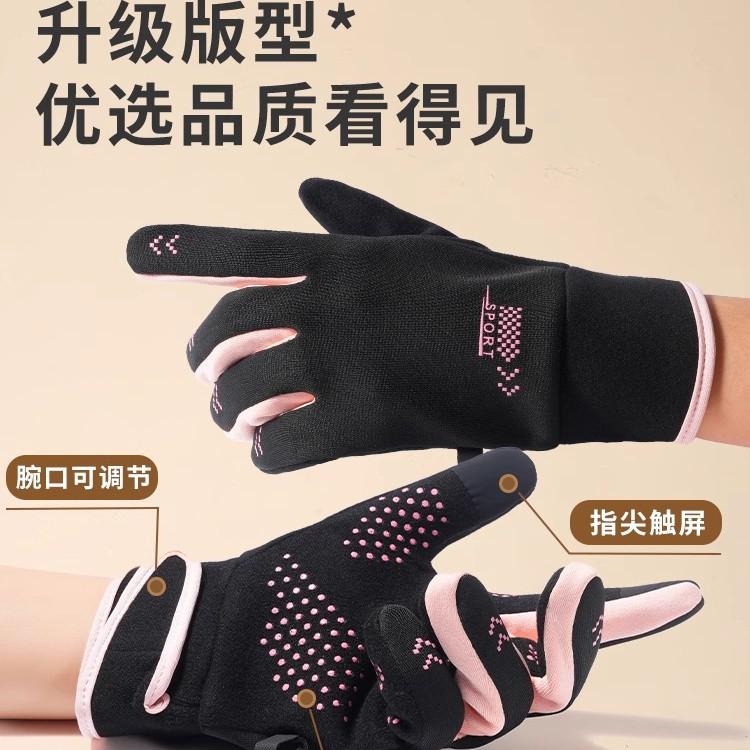 Touchscreen takeaway riding gloves women's winter waterproof and cold men's winter windproof and warm fleece cold-proof electric car