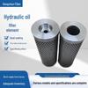 Hydraulik-Rücklaufölfilter für Baumaschinen 243-60-08000