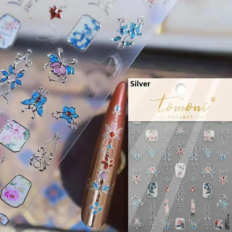 Golden Flower Stamping Retro Petal Metal Tender Leaves Branches Slash Leaves Ginkgo Plant 5D Nail Art Sticker Manicure Decal