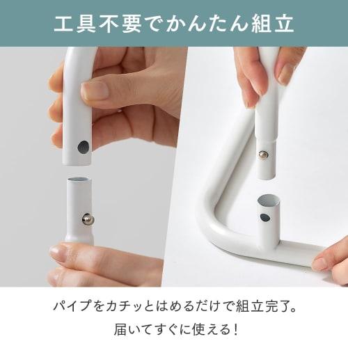 Iris Ohyama Style Towel Hanger, Indoor Laundry Dryer, Bath Towel Stand, White, Approx. 68cm Wide x 25.5cm Deep x 82cm High, Compact and Space-Efficien