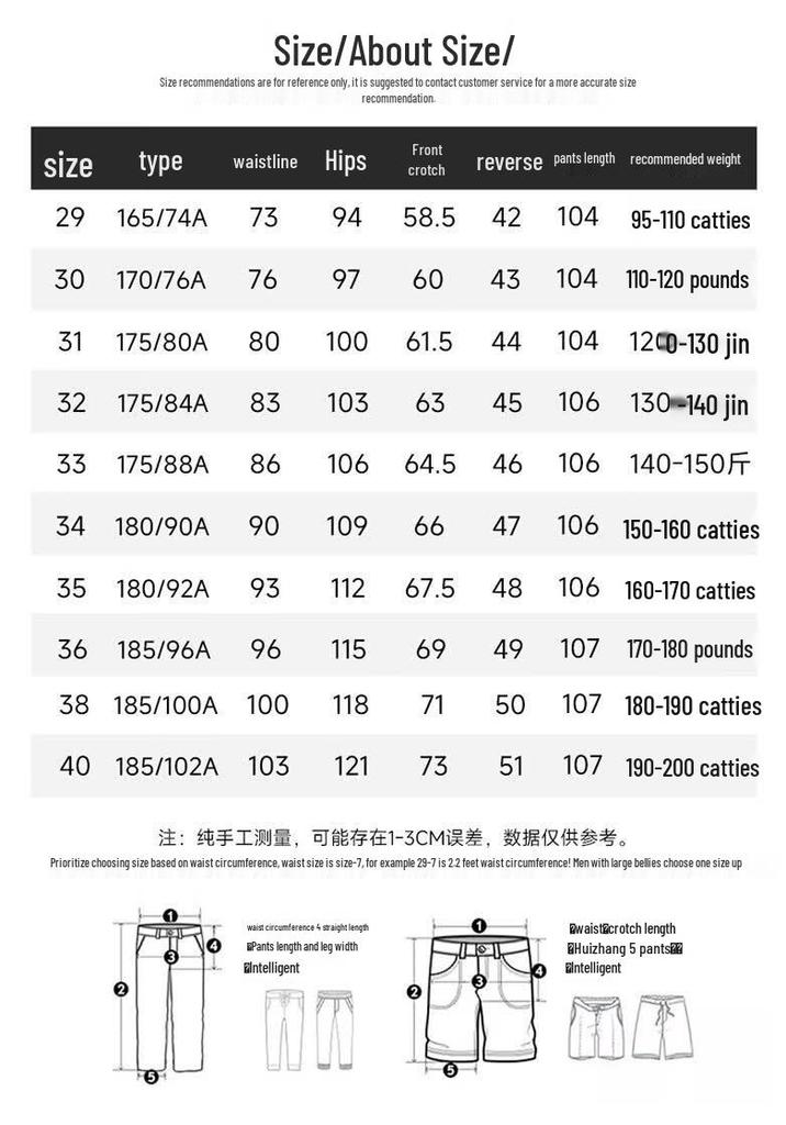 Hengyuanxiang Men's Brushed Business Casual Straight-Leg Trousers