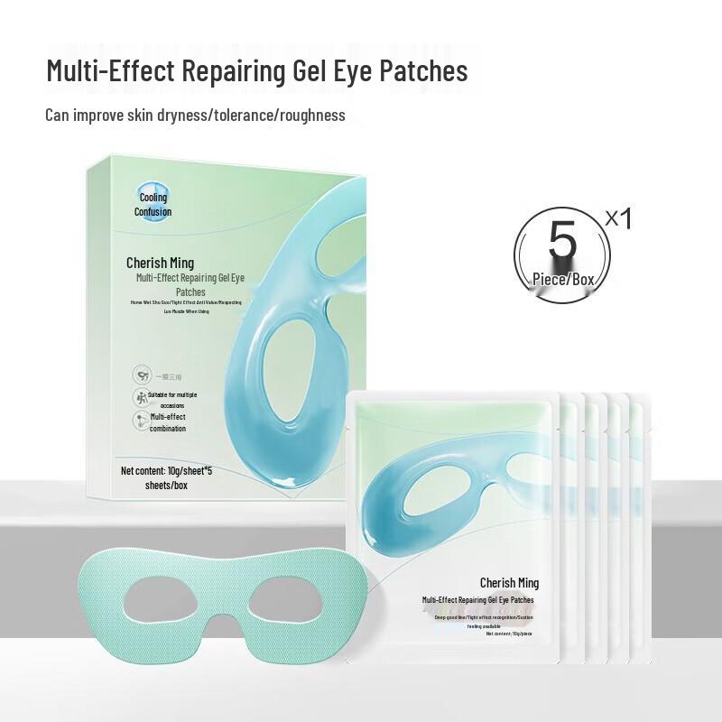 

Zhenshiming Lutein Multi-Effect Eye Gel Patches