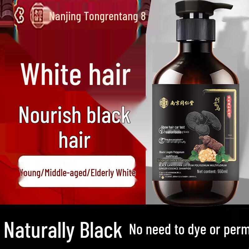 

Nanjing Tong Ren Tang Herbal Hair & Scalp Care Shampoos