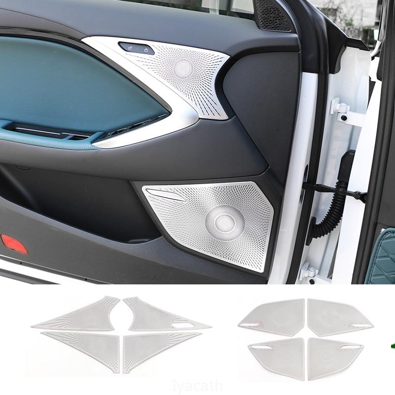 For MG 7 MG7  2024 Car Speaker Cover Stainless Steel 4 Door Loudspeaker Sound Pad Trim Interior Horn Accessories