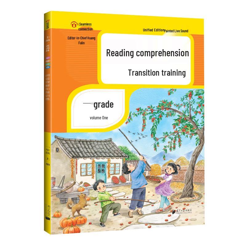 First Grade Elementary Learning Series
