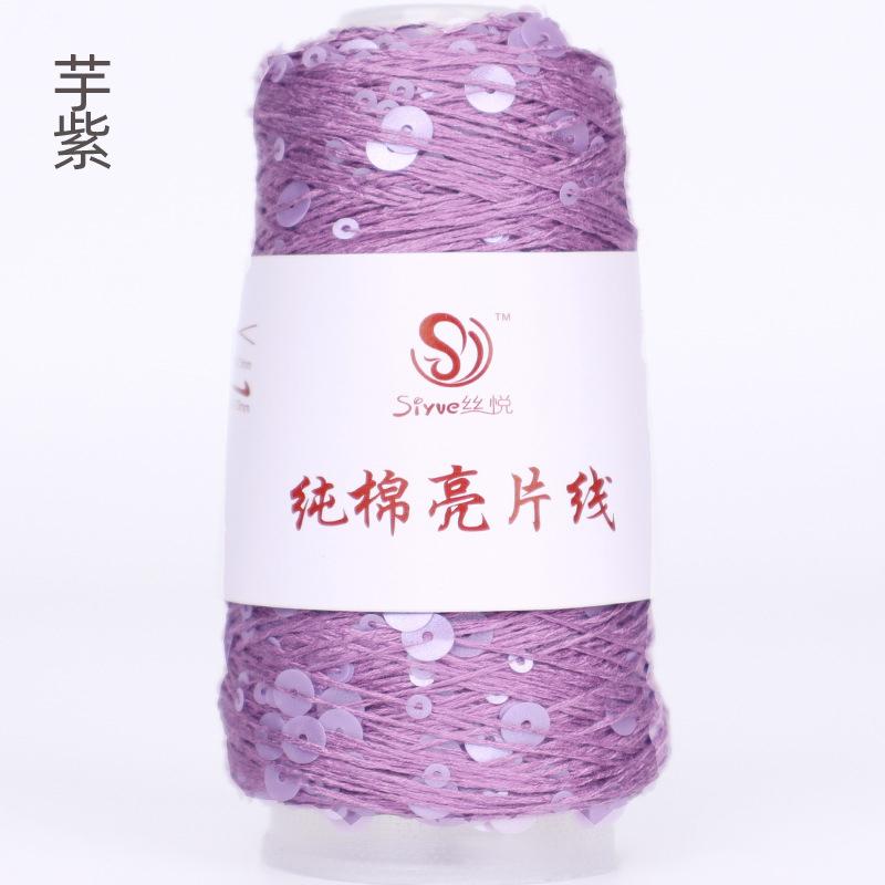 50g Approximately 160m Pure Cotton Sequin Yarn,Small Beads 3+6,Hand Knitting,Cone Yarn for Handmade Clothes,Shawls,Hats